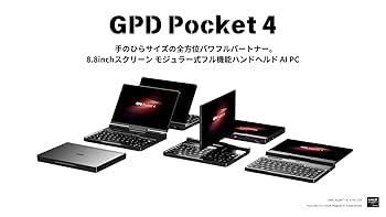 GPD Pocket　Windows11 バッテリー新品　保護フィルム付き GPD Pocket 初代 Windows11 バッテリーほぼ新品 - メルカリ